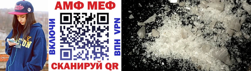 Купить где Камышлов АМФЕТАМИН Premium