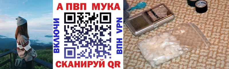 Купить закладки  Камышлов  Alpha PVP крисы CK 
