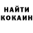 КЕТАМИН VHQ Olivia More