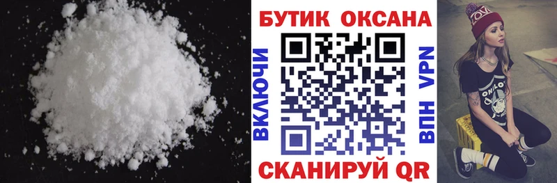 Бутират 99%  Купить где  Камышлов 