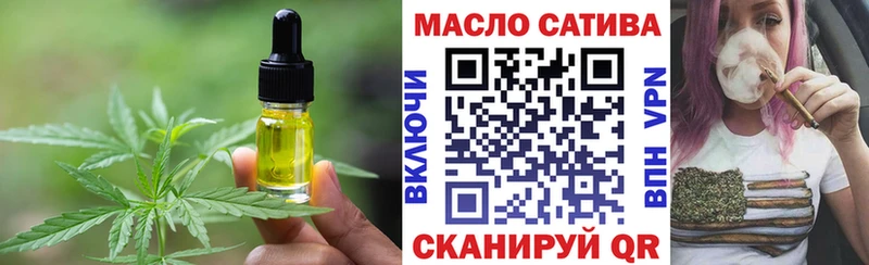 Печенье с ТГК марихуана  Купить  Камышлов 