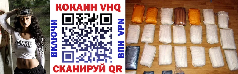 COCAIN Перу  Купить  Камышлов 