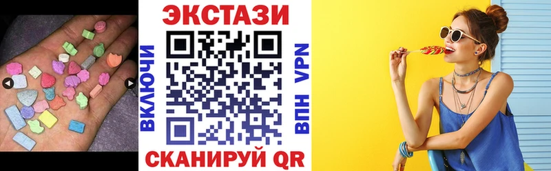 ЭКСТАЗИ Дубай  Купить закладки  Камышлов 