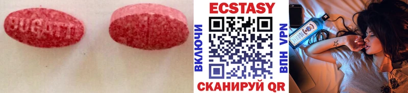 Ecstasy louis Vuitton Камышлов