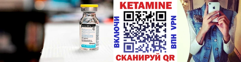 Купить где  Камышлов  Кетамин ketamine 