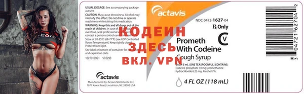 спайс Костерёво
