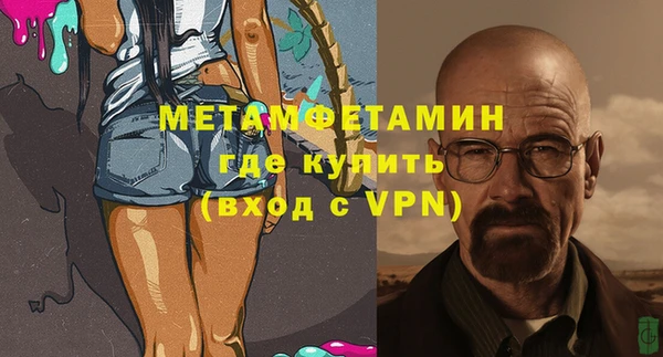 спайс Костерёво
