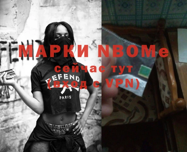 спайс Костерёво