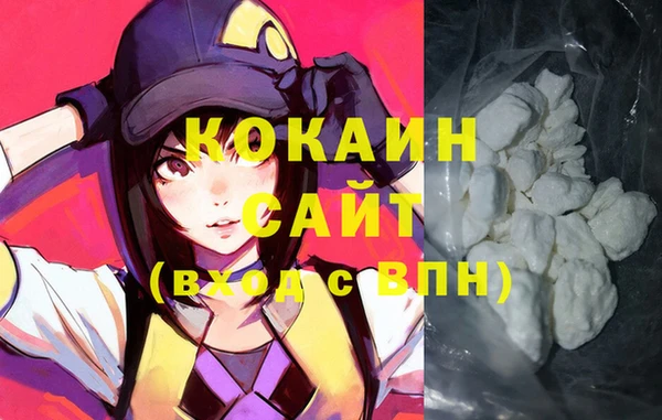 спайс Костерёво