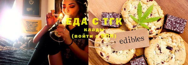 спайс Костерёво