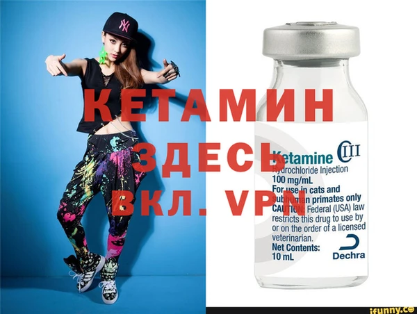 спайс Костерёво