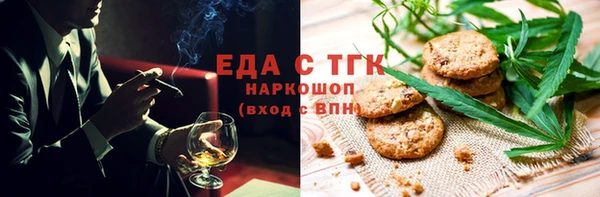 спайс Костерёво
