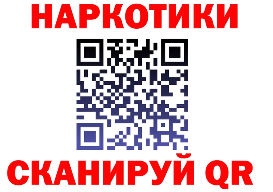 ГАШ Изолятор ссылки даркнет omg Камышлов