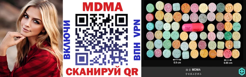 Купить где  Камышлов  МДМА молли 