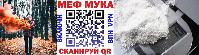 Купить где  Камышлов  Мефедрон мяу мяу 