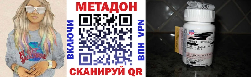 Купить где Камышлов Метадон белоснежный