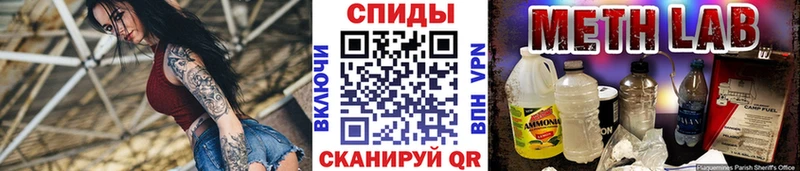 МЕТАМФЕТАМИН кристалл  Купить где  Камышлов 