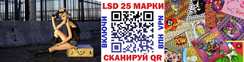 Марки N-bome 1,5мг Купить где Камышлов